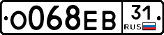 О068ЕВ31 - 
