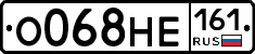 О068НЕ161 - 