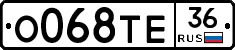 О068ТЕ36 - 