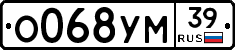 О068УМ39 - 