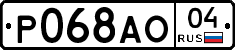 Р068АО04 - 