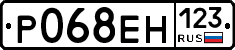 Р068ЕН123 - 