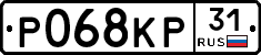 Р068КР31 - 
