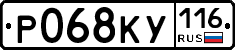 Р068КУ116 - 