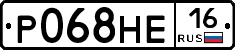 Р068НЕ16 - 