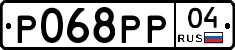Р068РР04 - 