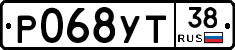 Р068УТ38 - 