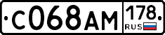 С068АМ178 - 