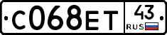 С068ЕТ43 - 