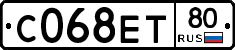 С068ЕТ80 - 