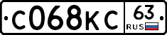 С068КС63 - 
