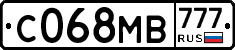 С068МВ777 - 