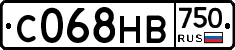 С068НВ750 - 
