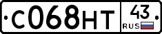 С068НТ43 - 