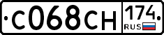 С068СН174 - 