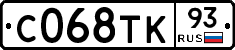 С068ТК93 - 