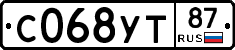 С068УТ87 - 
