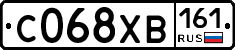 С068ХВ161 - 