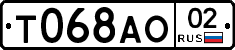 Т068АО02 - 