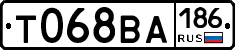 Т068ВА186 - 