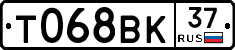 Т068ВК37 - 