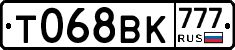 Т068ВК777 - 
