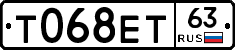 Т068ЕТ63 - 