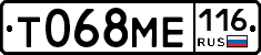 Т068МЕ116 - 