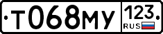 Т068МУ123 - 