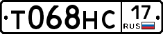 Т068НС17 - 