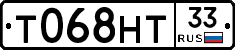Т068НТ33 - 