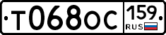 Т068ОС159 - 