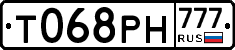 Т068РН777 - 