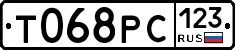 Т068РС123 - 