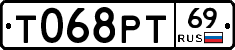 Т068РТ69 - 