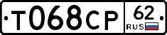 Т068СР62 - 
