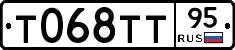 Т068ТТ95 - 