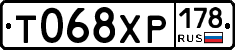 Т068ХР178 - 