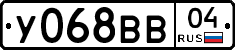 У068ВВ04 - 
