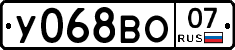У068ВО07 - 