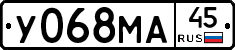 У068МА45 - 