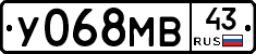 У068МВ43 - 