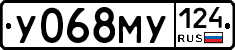 У068МУ124 - 