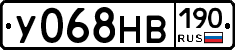 У068НВ190 - 