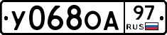 У068ОА97 - 