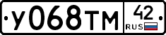 У068ТМ42 - 