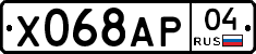 Х068АР04 - 