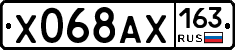 Х068АХ163 - 