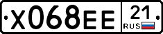 Х068ЕЕ21 - 