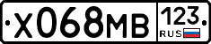 Х068МВ123 - 